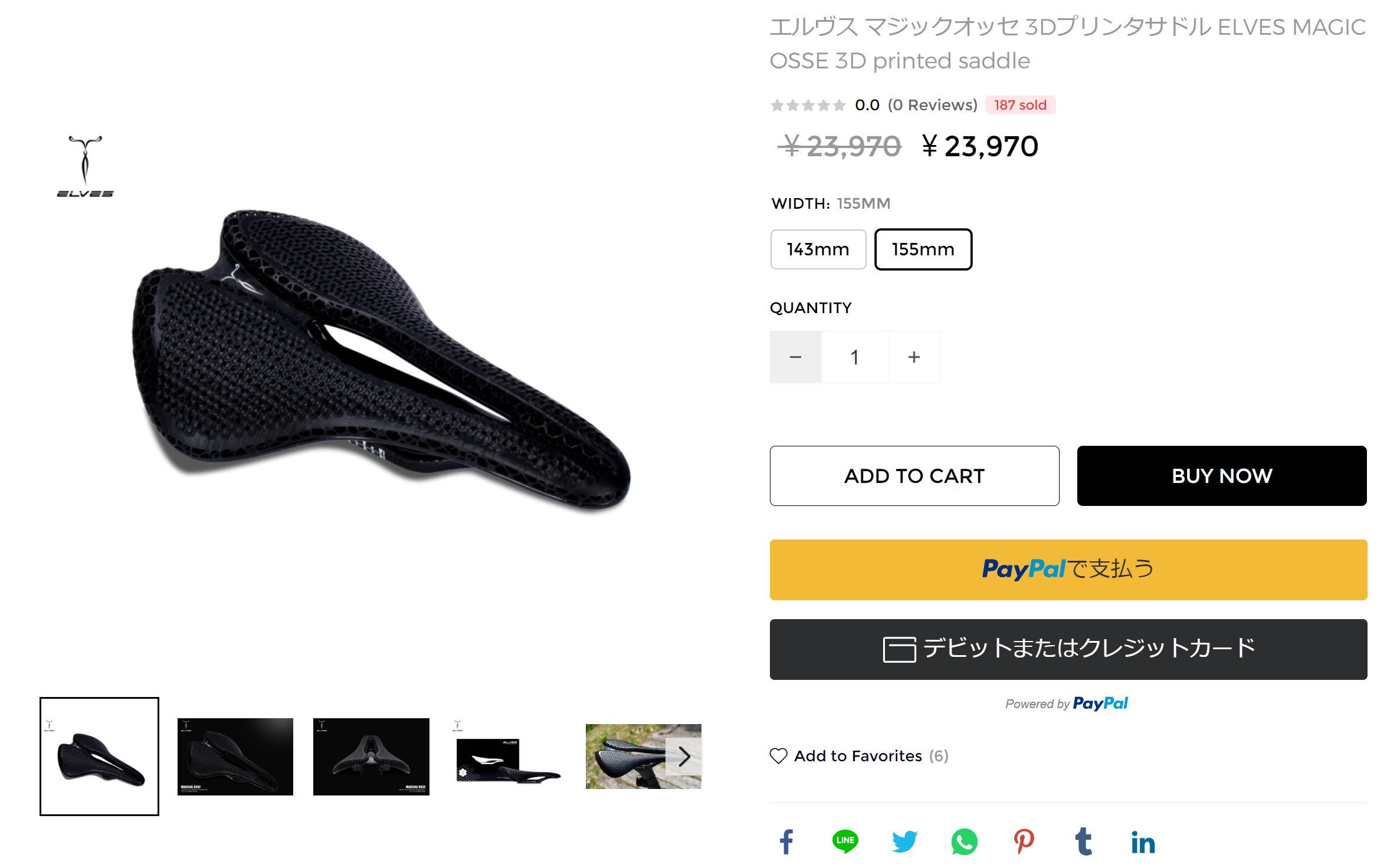 Elves Magic Saddle ELVES マジックオッセ 3Dプリント サドル 箱付き