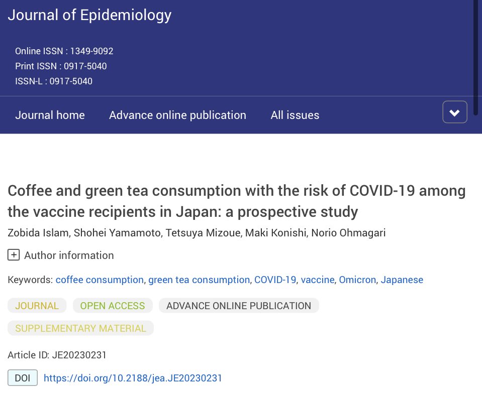 1日あたりのコーヒーを飲む量は新型コロナウイルス感染リスクの増加と関連しており，1日1杯未満と比較して，3杯以上では1.82倍に増加し，この傾向は背景因子のサブ解析でも一貫していた．緑茶摂取は感染リスクに影響を与えなかった．2110例前向き観察研究（J Epidemiol 2024 Feb.10）

NCGMの研究