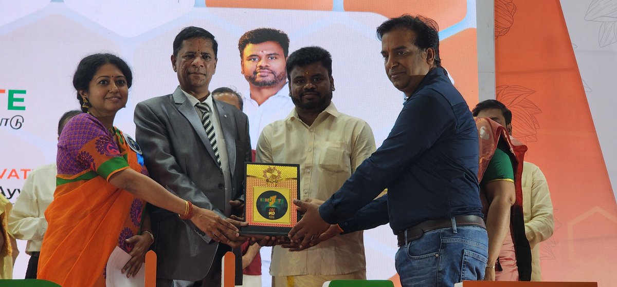 tnbjpstartup tweet picture