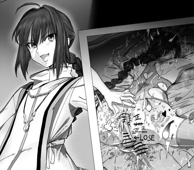 第三十七话《饭前运动》
第三十七話『食前運動』 