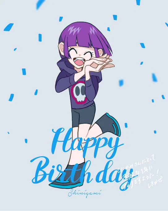 遅くなってしまってすみません!おめでとうございました!#しにがみあーと 