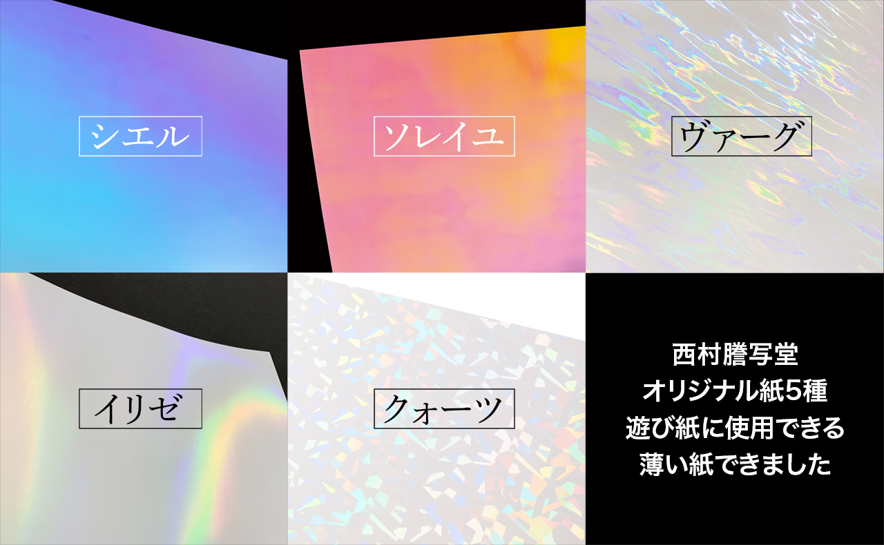 西村直之、光と風の詩（アッシジ）、希少な画集より、新品高級額・額装付 西村直之、光と風の詩（アッシジ）、希少な画集より、新品高級額