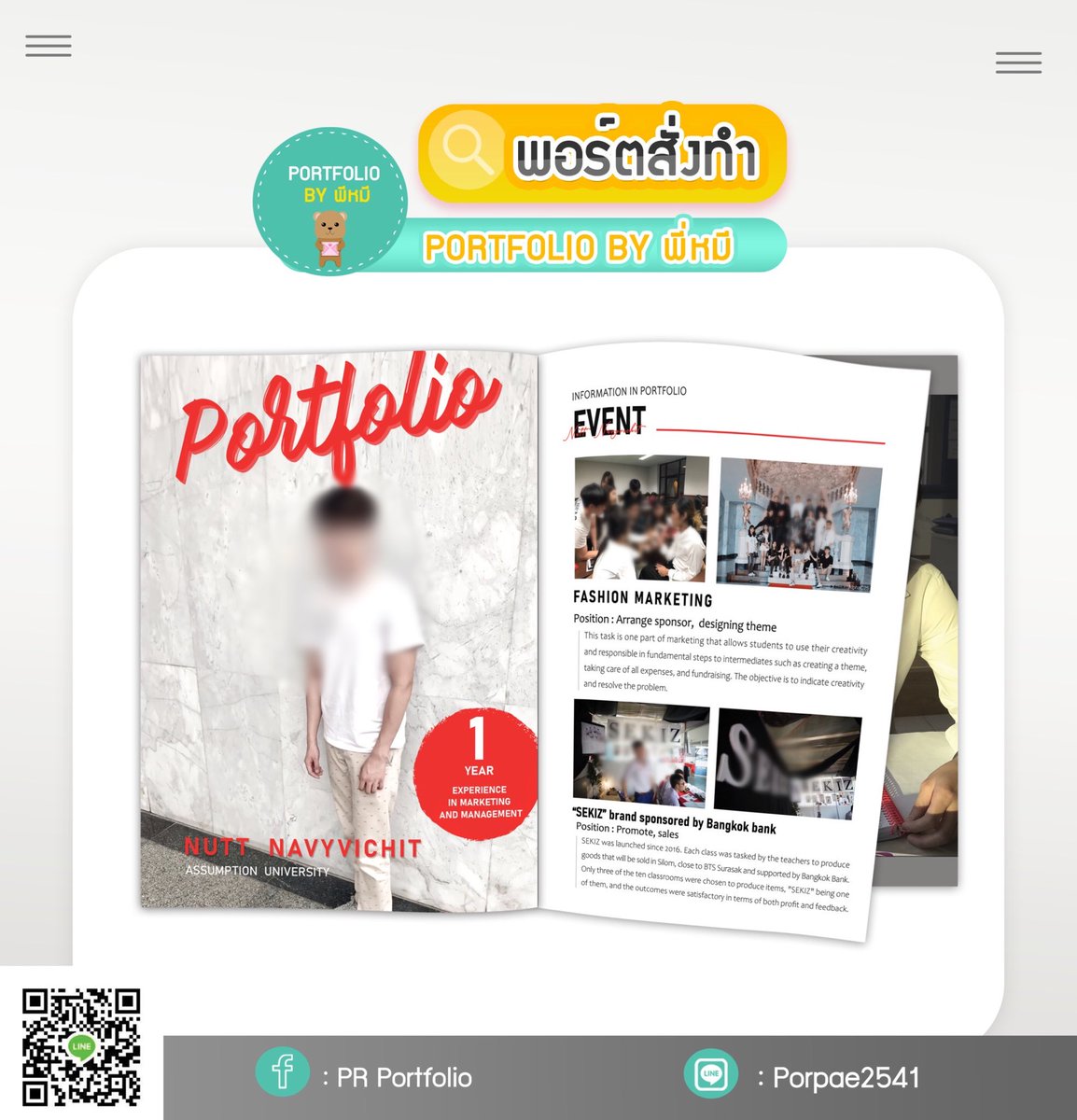 Portfolio_PR's tweet photo. 🙏พอร์ตสั่งทำออกแบบใหม่ 📍
เหมาะกับยื่นภาษา แพทย์ การสื่อสาร อินเตอร์
📌พี่หมียังรับนะ แต่จะรับได้ไม่เยอะงับ
⭐️บรีฟได้ รีเควสงานได้
⭐️แก้ไขฟรี 

#รับทําportfolio  #อุงเอิง #สอวน #รับทําพอร์ต #TCAS68 #dek68 #มศว #กสพท68 #รับทําการบ้าน #พอร์ตนักเรียน #มหิดล #รับทําพอร์ตโฟลิโอ https://t.co/Nw0GbN1Mc5