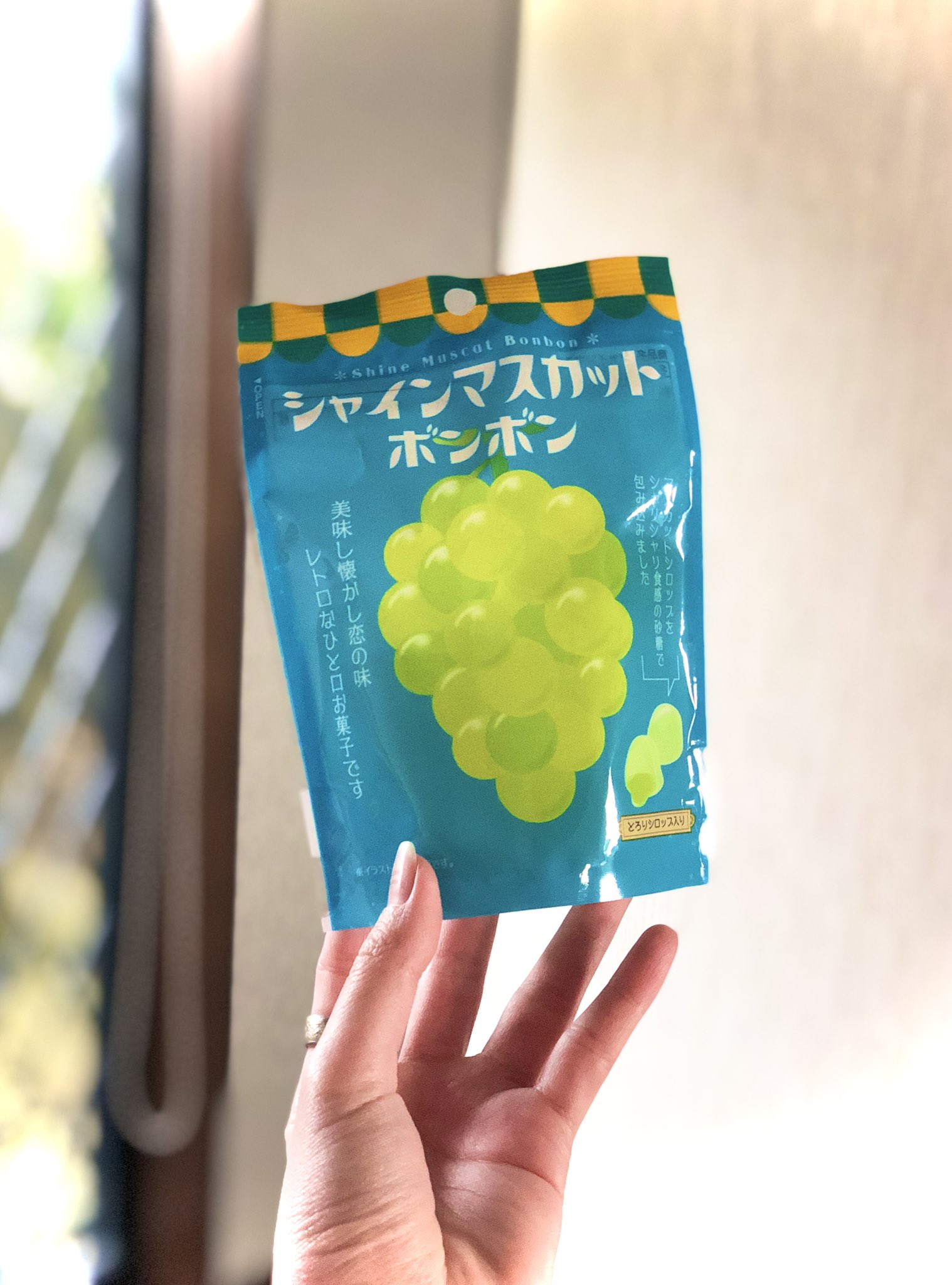 シャインマスカットポンポン