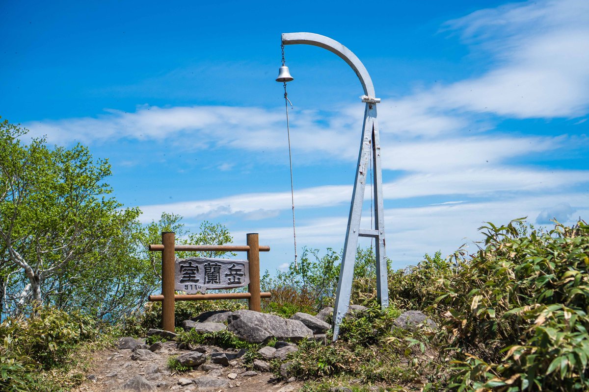 adexnoboribetsu's tweet photo. Murorandake summit in summer and winter! We hike this mountain in summer, and use snowshoes in winter.
https://t.co/YN6lwVoXvP

#adexbase #adexnoboribetsu #hokkaido #hokkaidotrip #muroran #murorandake
#北海道 #登別 #登別温泉 #登別地獄谷 #日本 #アデックス登別 https://t.co/wjjbk6STIN