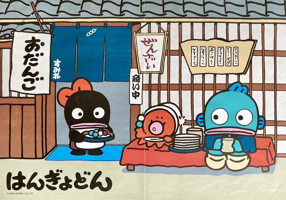 井上・ヒサト キャラクターデザイナーいち代 on X: 