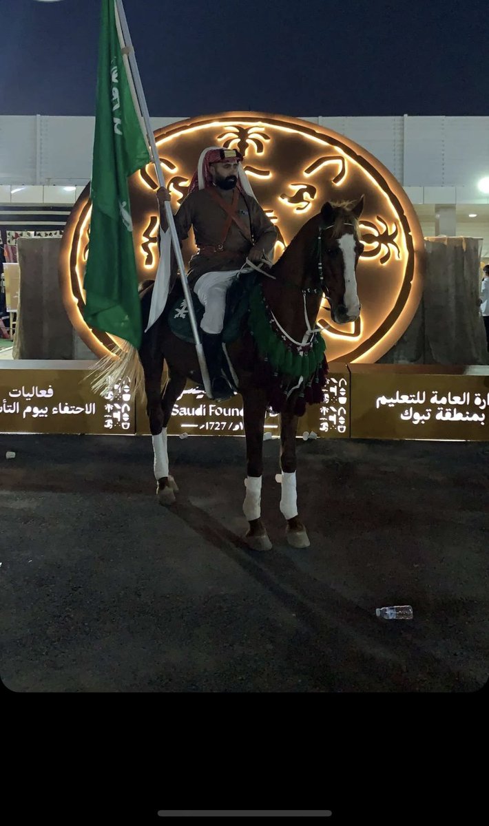 #يوم_التأسيس_السعودي من أيام الوطن الخالده 
معرض وكورال  ( عزنا وفخرنا ياموطني ) 

كلمات وسيناريو وإخراج : 
أ. ياسـر بن صالـح الحـارثي

youtu.be/WUTcPsiam1I?fe…

  #فيديو. ، #يوم_بدينا ، #تبوك ، #يوم_التأسيس ، #وزارة_التعليم ، #تعليم_تبوك

أتقدم بجزيل الشكر لكل من ساهم في صنع هذا