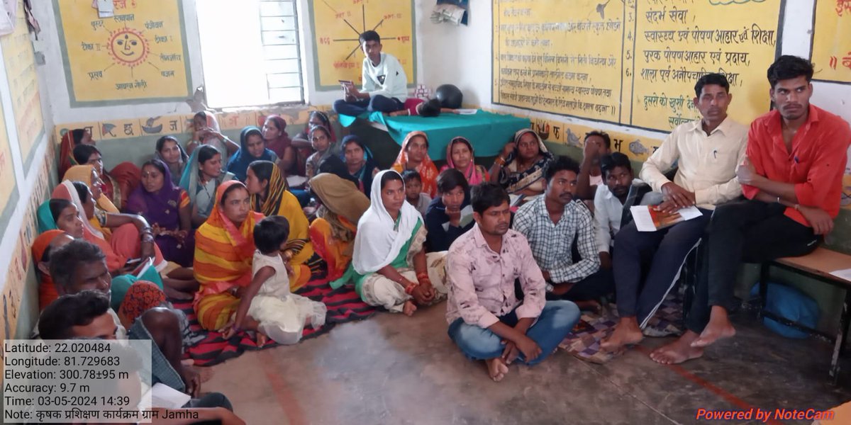 चिराग परियोजना अंतर्गत 5/3/2024 को ग्राम जमहा  जिला मुंगेली  में 1 दिवसीय कृषक प्रशिक्षण कार्यक्रम आयोजित  किया गया.