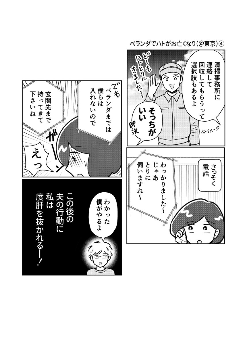 (2/3) 