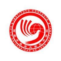 clenguasUO's tweet photo. La Casa de las Lenguas, en colaboración con el Instituto Confucio, organiza pruebas oficiales de idioma chino mandarín (Chinese testing international) en el Campus de El Milán; pruebas el 21 de junio de 2024, inscripción hasta 21 mayo. Más información en: https://t.co/nluY8tfF1U https://t.co/vGhf5JuPHA