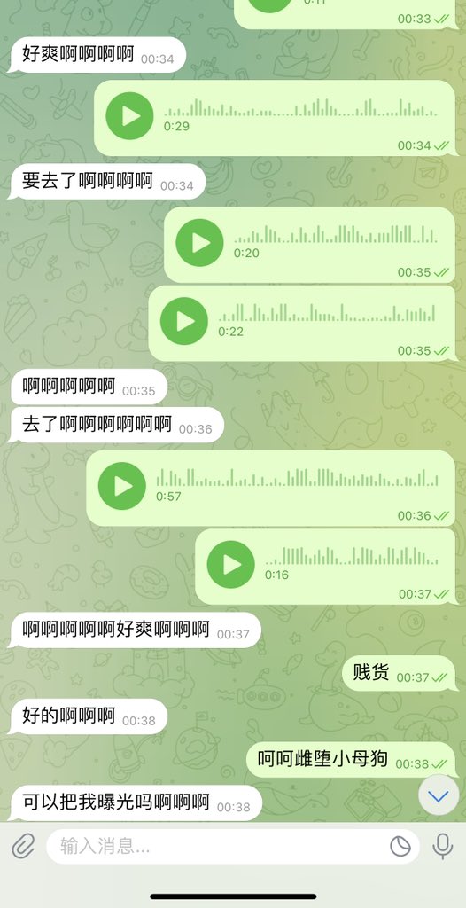 #文爱 #性幻想 #调教 #寸止 #羞辱 #压榨 #榨精 #sm #指令 #射精管理 #诱惑  #人妖TS #控制 #曝光 #语音 #反差 #臭脚女王 #语音调教 #妖音洗脑 #女S #意淫 #羞辱 #盯射 #绿帽 #反差婊 #文媛 #妖妈 #绿茶
骚狗听了妈妈的♥️声音直接被妖音洗脑
持续无脑下贱求着被曝光～咯咯💗
希望偷窥的你不要这么贱💋 https://t.co/KK7bQoWO8S