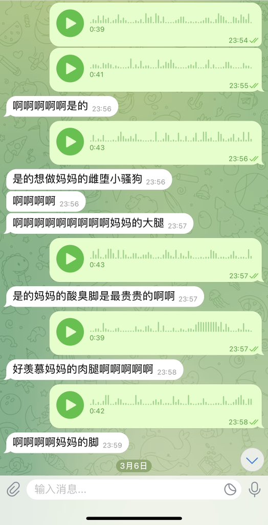 #文爱 #性幻想 #调教 #寸止 #羞辱 #压榨 #榨精 #sm #指令 #射精管理 #诱惑  #人妖TS #控制 #曝光 #语音 #反差 #臭脚女王 #语音调教 #妖音洗脑 #女S #意淫 #羞辱 #盯射 #绿帽 #反差婊 #文媛 #妖妈 #绿茶
骚狗听了妈妈的♥️声音直接被妖音洗脑
持续无脑下贱求着被曝光～咯咯💗
希望偷窥的你不要这么贱💋 https://t.co/KK7bQoWO8S