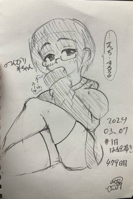 #1日1お絵描き
479日目。
羊ちゃん「いっぱいしたいの? うん……いいよ♡ あなたが満足するまでい〜っぱい気持ちよくなって♡ ゴムが無くなっちゃったら中出ししちゃってもいいから♡♡♡」
という感じでえっちなことに関して割と後のこと考えてない羊ちゃん 