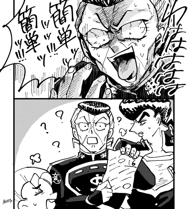 解けたッッ!!強いぜこの頭ッ(パロ) 