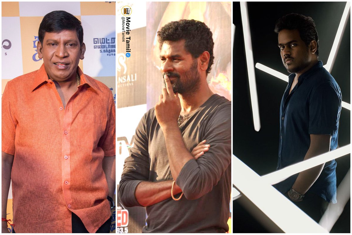 Exclusive : Vadivelu & PrabhuDeva Again Join 'Comedy' Film

Long Year's Combo Again Join Director By '#Ponram' Assistant '#JMRaja' Movie Title Was '#LifeIsBeautiful' 🌟
Musical 🎵 #YuvanShankarRaja

Official Announcement 📣 Coming 🔜 Shooting May Or June Month Start Plan 💥…