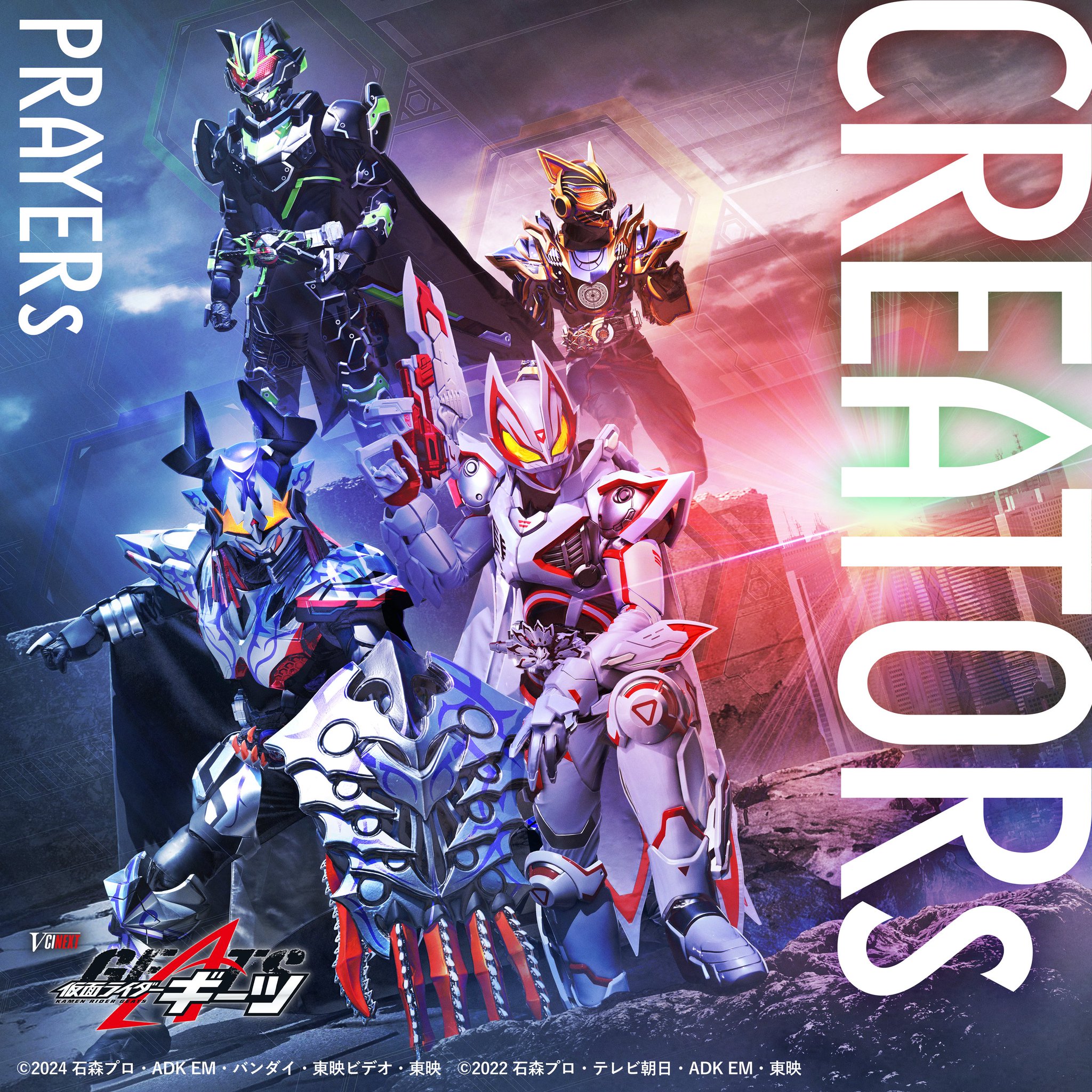 仮面ライダー avex SOUND WEB on X: 