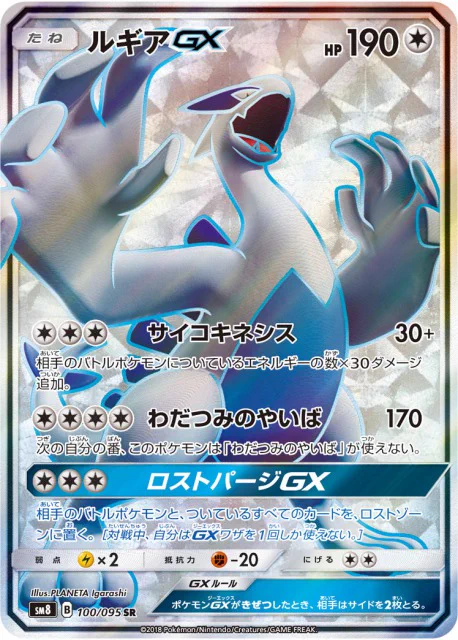 ポケカ速報＠予約抽選・最新情報まとめ on X: 
