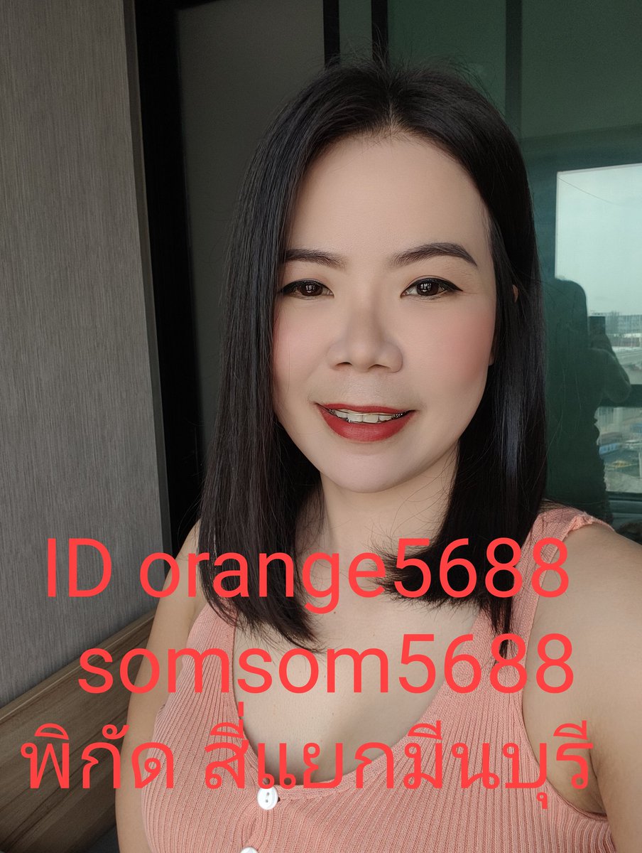 รับนวดอิสระ💞นวดผ่อนคลาย💞
พิกัดมีนบุรี (ห้องส่วนตัวคะ)มีที่จอดรถ🚘
💥💥ID: somsom5688 ,orange5688
💢💢 สี่แยกมีนบุรี
#นวดมีนบุรี 
#นวดอิสระ
#นวดกษัยแท้
#นวดกษัยหินร้อน
#นวดเสรีไทย
#นวดร่มเกล้า
#นวดรามอินทรา
#นวดผ่อนคลาย 
#นวดเพื่อสุขภาพ
#นวดบางกะปิ
#นวดรามคำแหง
#นวดต่อมลูกหมาก