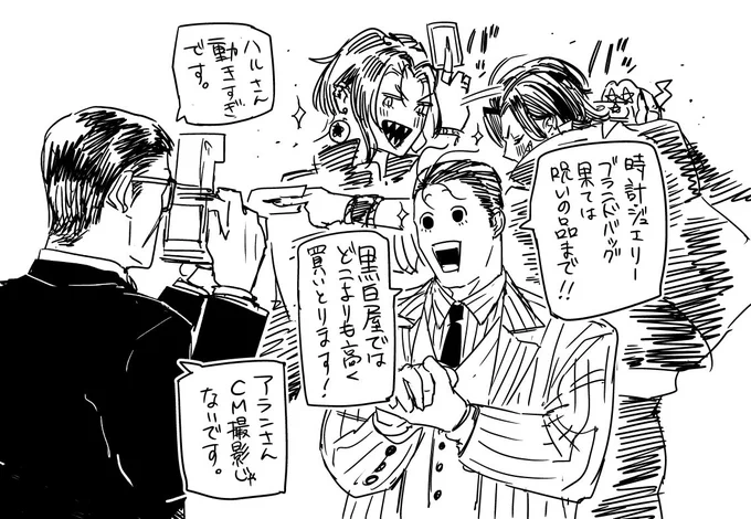 6巻表紙撮影風景

#歌舞鬼町陰陽師

https://t.co/IOUzgmlRnf 