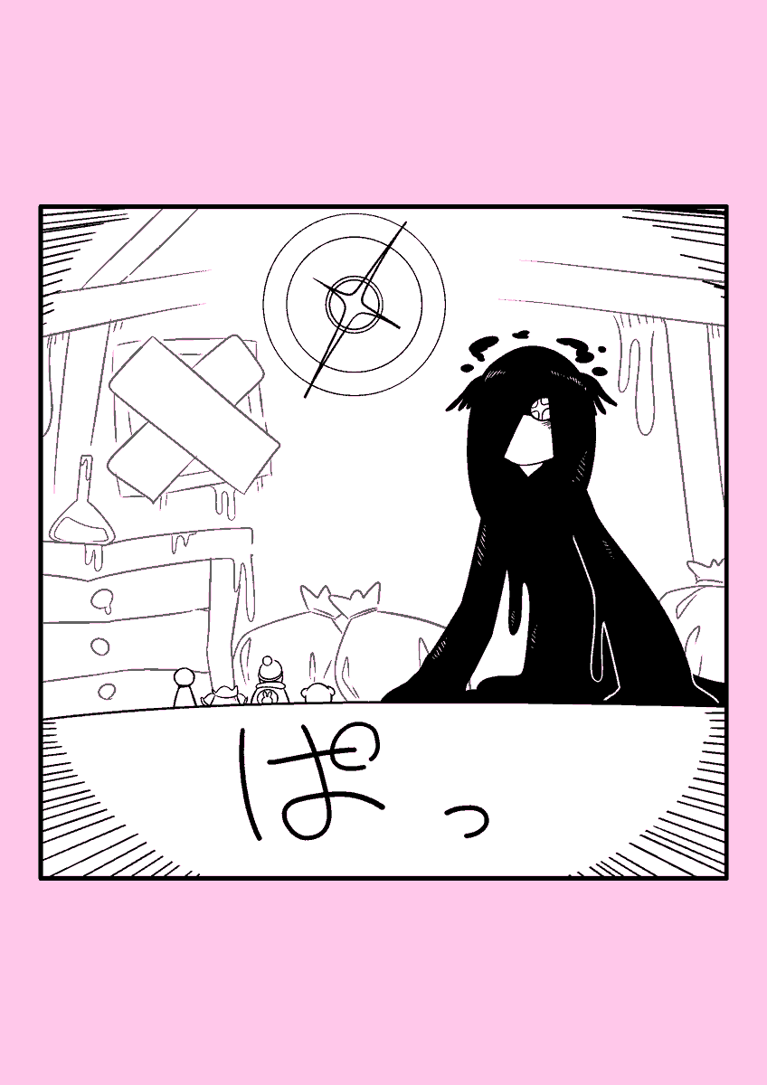 【カービィ漫画】ひかりのくに 63 