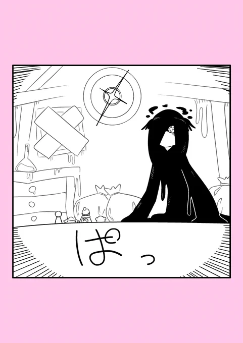 【カービィ漫画】ひかりのくに 63 