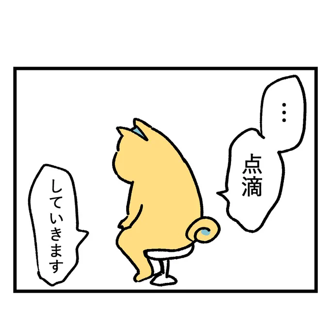 七色のGERO吐けますか?地獄の一週間編【第13話】
まだ9週……?🫠
#漫画が読めるハッシュタグ #もしゃ悪阻日記 