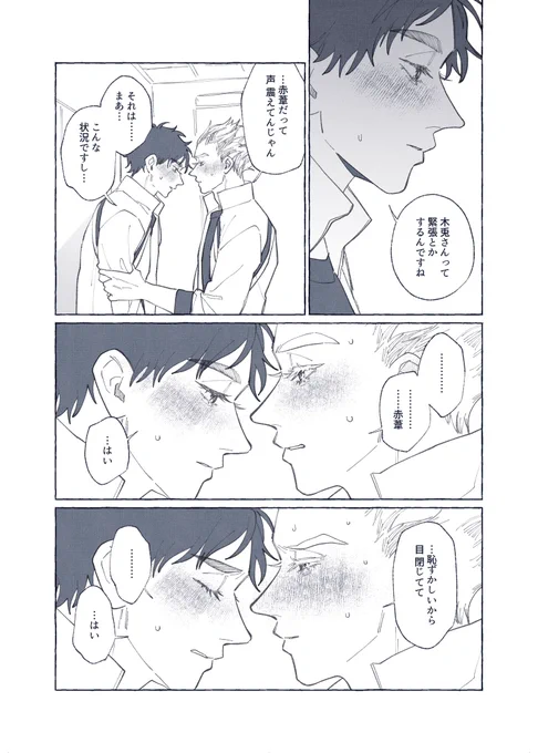 ⚠️兎赤/bkak 