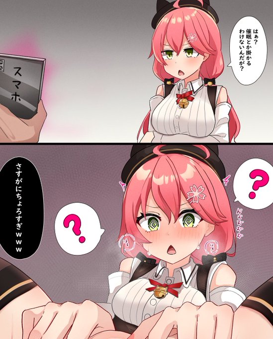 「mkち流石にちょろすぎwww」 