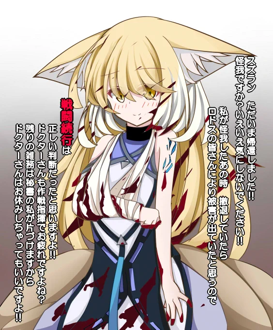 スズランが前線から帰ってきた!!!!#アークナイツ #明日方舟 