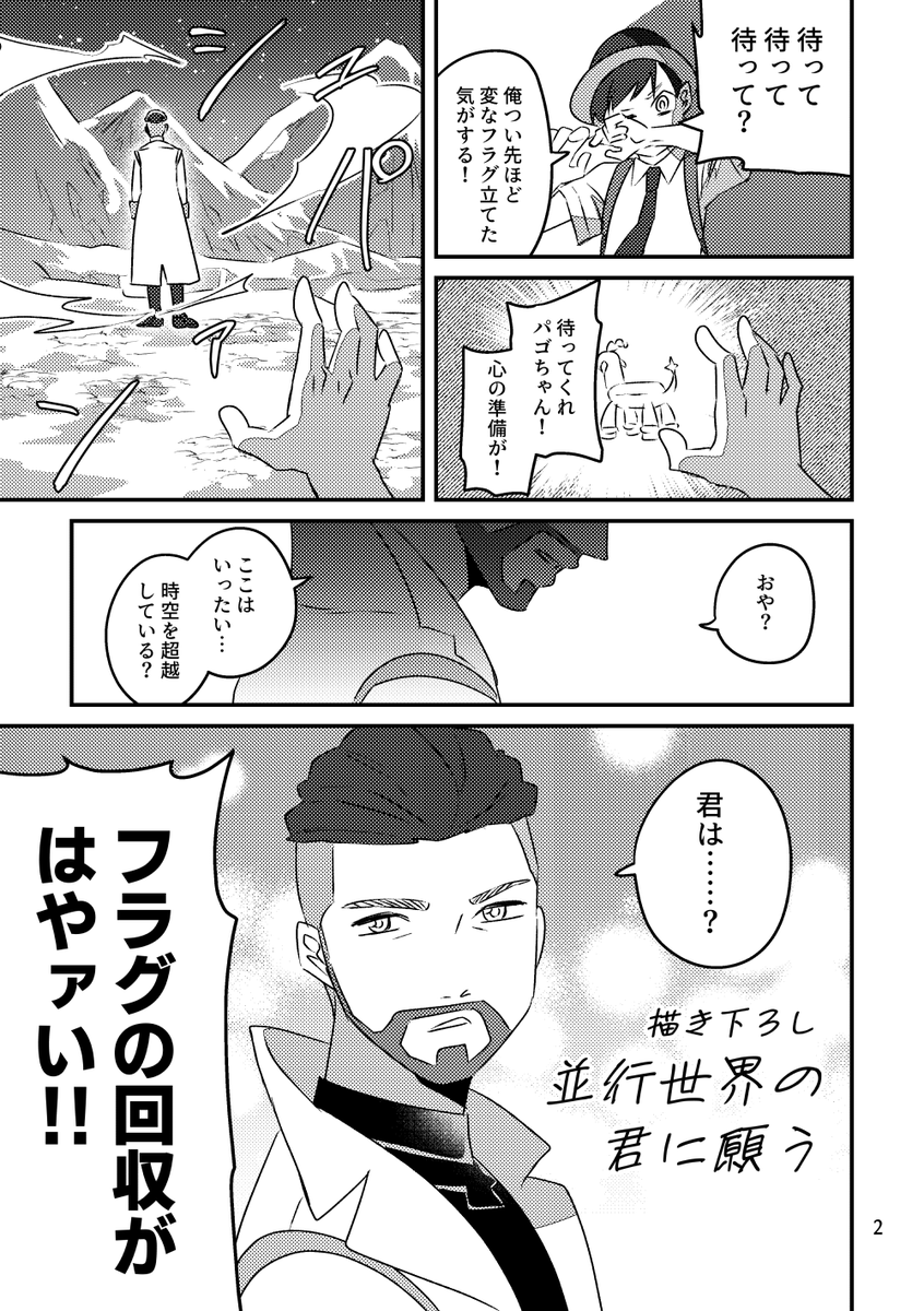 キビキビ日記エピローグ【1/2】
春コミ新刊サンプル
イベント後にとらのあなで通販予定 