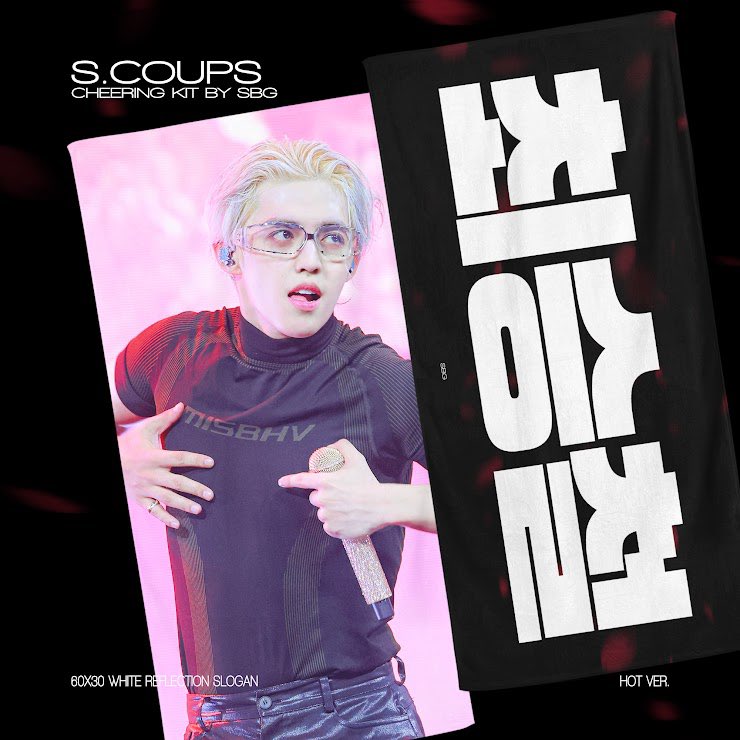 pepperhoranghae's tweet photo. wts | lfb | pasabuy
pls help RT 🫶🏼
scoups cheering kit from @SBG_0808
💸 ₱1050
📆 DOO: 3/20
🗓️ DOP: 3/23
🚚 FETA: 04/07
🏷️ seventeen seungcheol ph
🔖 pls check #GotJuFeedbacks for proofs 💓
📝 form: https://t.co/gwXY9cjvr0 https://t.co/xjplFlZCQC