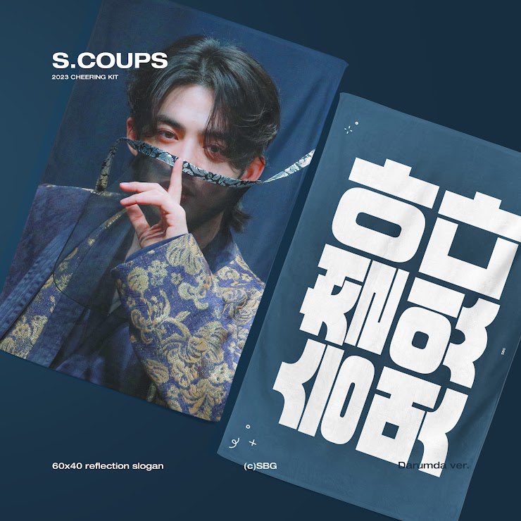 pepperhoranghae's tweet photo. wts | lfb | pasabuy
pls help RT 🫶🏼
scoups cheering kit from @SBG_0808
💸 ₱1050
📆 DOO: 3/20
🗓️ DOP: 3/23
🚚 FETA: 04/07
🏷️ seventeen seungcheol ph
🔖 pls check #GotJuFeedbacks for proofs 💓
📝 form: https://t.co/gwXY9cjvr0 https://t.co/xjplFlZCQC