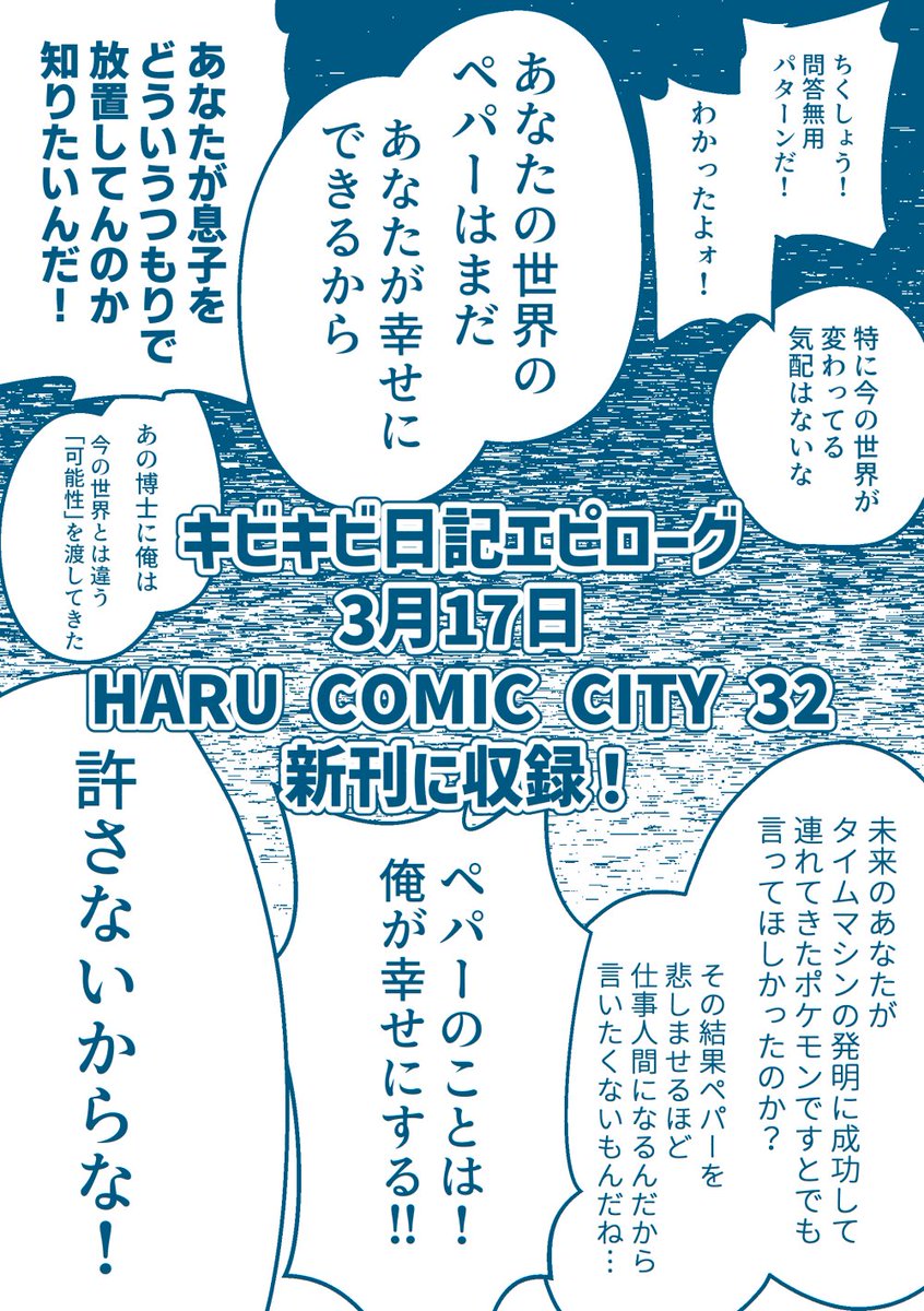 サンプル【2/2】 