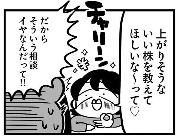 投資初心者ですが、決算書が読めなきゃダメですか!?(1/3)

https://t.co/bzIXHICHCJ
#PR #マンガが読めるハッシュタグ #漫画が読めるハッシュタグ
#世界一楽しい決算書の読み方 