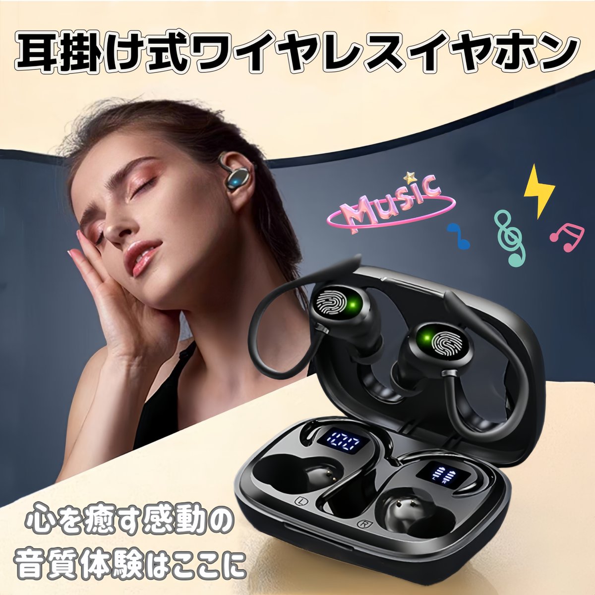 raburaku_ko's tweet photo. \ その場で当てる🎀#キャンペーン実施中 /

🎧【落ない耳掛け式タイプ】#Bluetoothイヤホン
毎日1⃣名様に当たる🎁

✨イヤーフックを耳に掛けてしっかり耳に固定でき、
スポーツなど激しい運動をしていてもずり落ちにくいです✨

🔽応募方法 
✅@raburaku_koをフォロー＆RPだけで

⏳締切：3/31

#キャンペーン