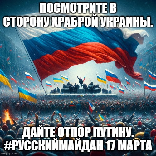 Imagine a Russian revolution for democracy—a genuine 'Maidan'—rising to dismantle the old guard. It's time for a real democratic tide. #RussianRevolution #RussiaIsCollapsing  #russianMaidan