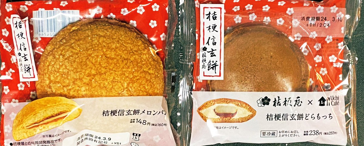 信玄もちちー

うまみみみみみみみみみみみみみみみみみ 