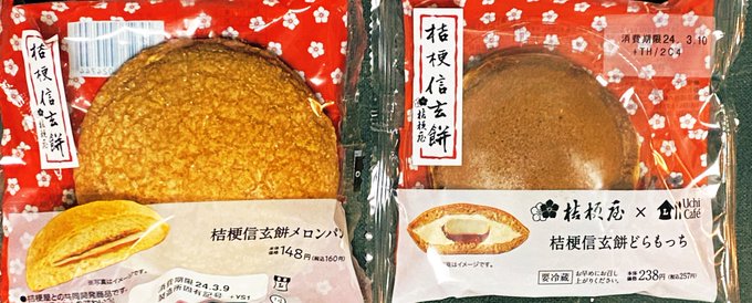 信玄もちちー

うまみみみみみみみみみみみみみみみみみ 