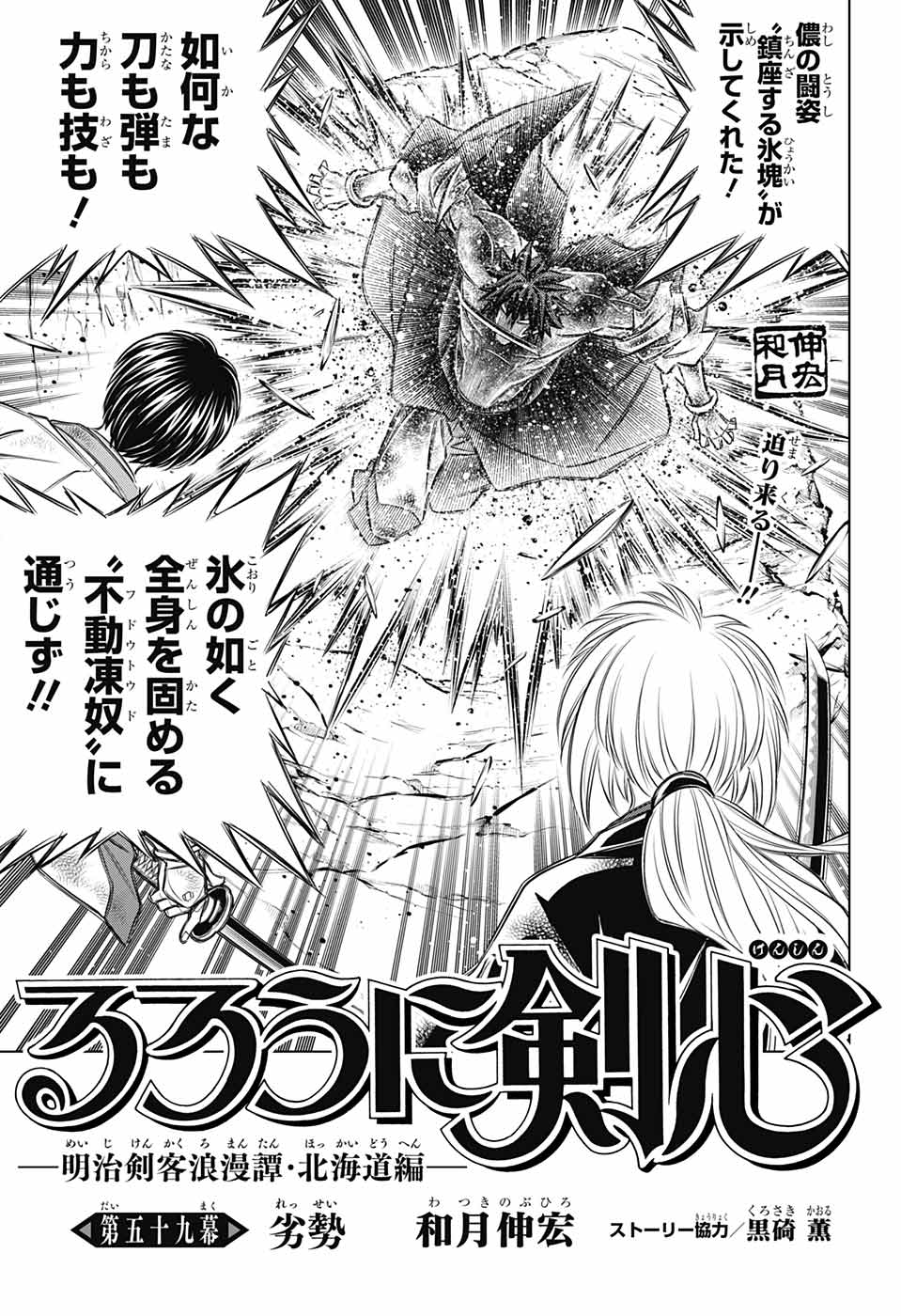 ジャンプSQ.編集部 on X: ジャンプSQ.編集部 on X: