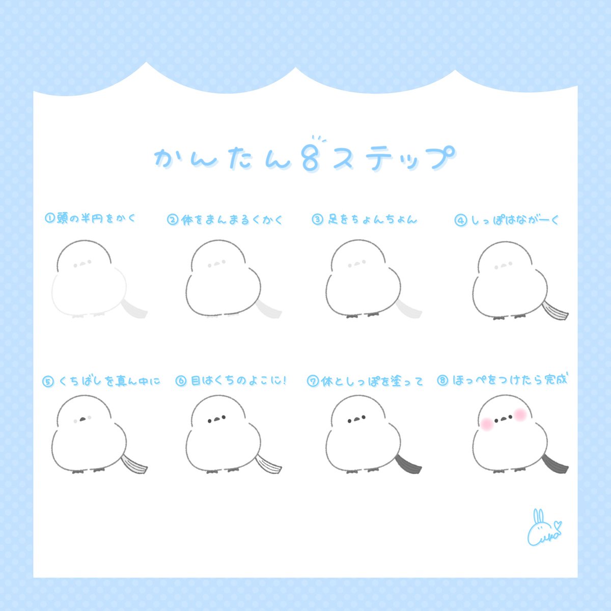 ゆかページ♡⃜ Üka.🐰💭 on X