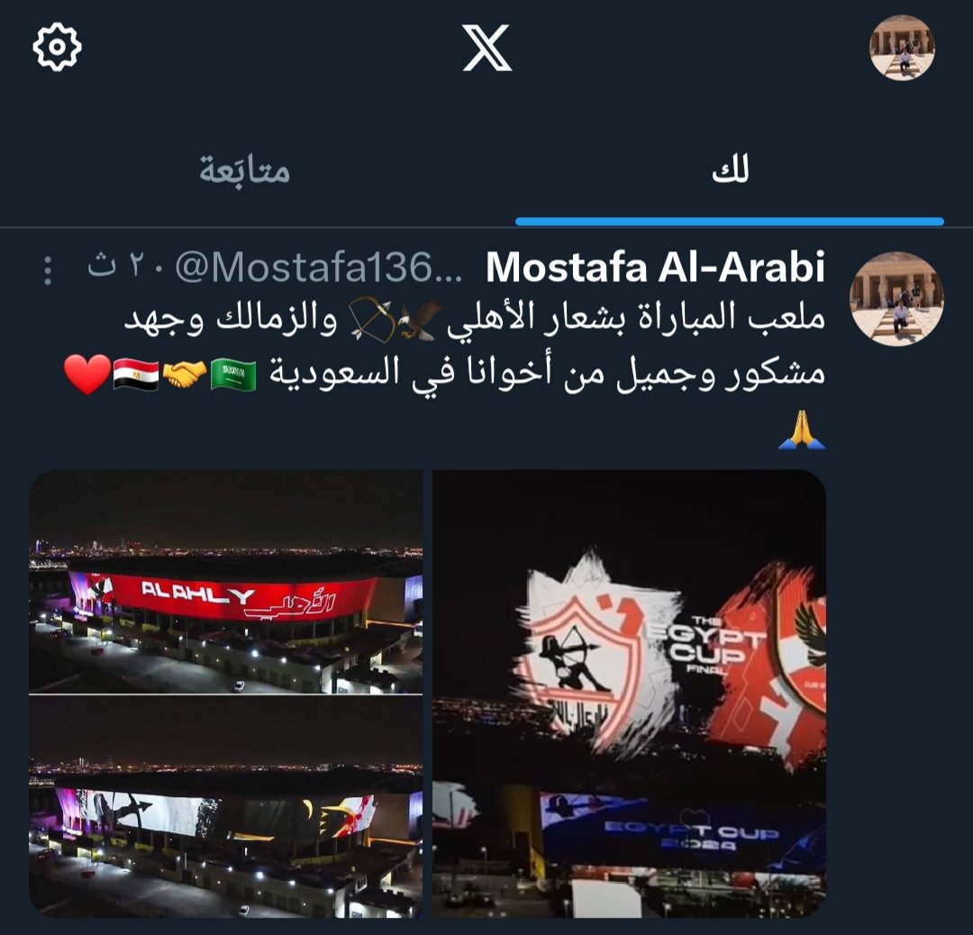 Mostafa13659229's tweet photo. @_hanin14 https://t.co/HZeMnftrVf