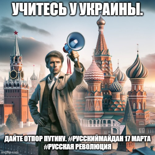 Free speech in Russia could erupt from the silence. Look to Ukraine's grit; it's time to demand the undiluted truth. #SpeakUpRussia #DemandDemocracy #PutinIsaWarCriminal #RussiaIsCollapsing