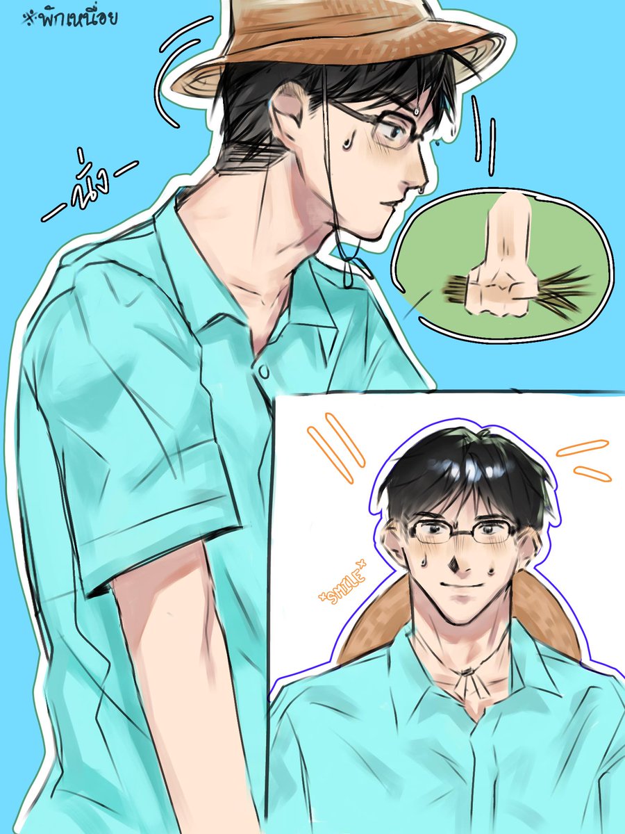 Keai_PMU's tweet photo. /ดำนาได้ไม่นานก็รู้สึกเหนื่อย เขออ้ายเลยไปนั่งพักที่คันนาแถวนั้น แต่ก็คอยยิ้มตอบให้คนที่อยู่ใก้ลเคียง/

(มาย้อนหลังค่ะTT ผปค ติดสอบไฟนอลพึ่งแล้วเสร็จคั้บฮึก  
เอาภาพน้องเขอมาลงให้รู้ว่าเค้ายังอยู่เสมอ😭🥺) https://t.co/S6bH4NTS74