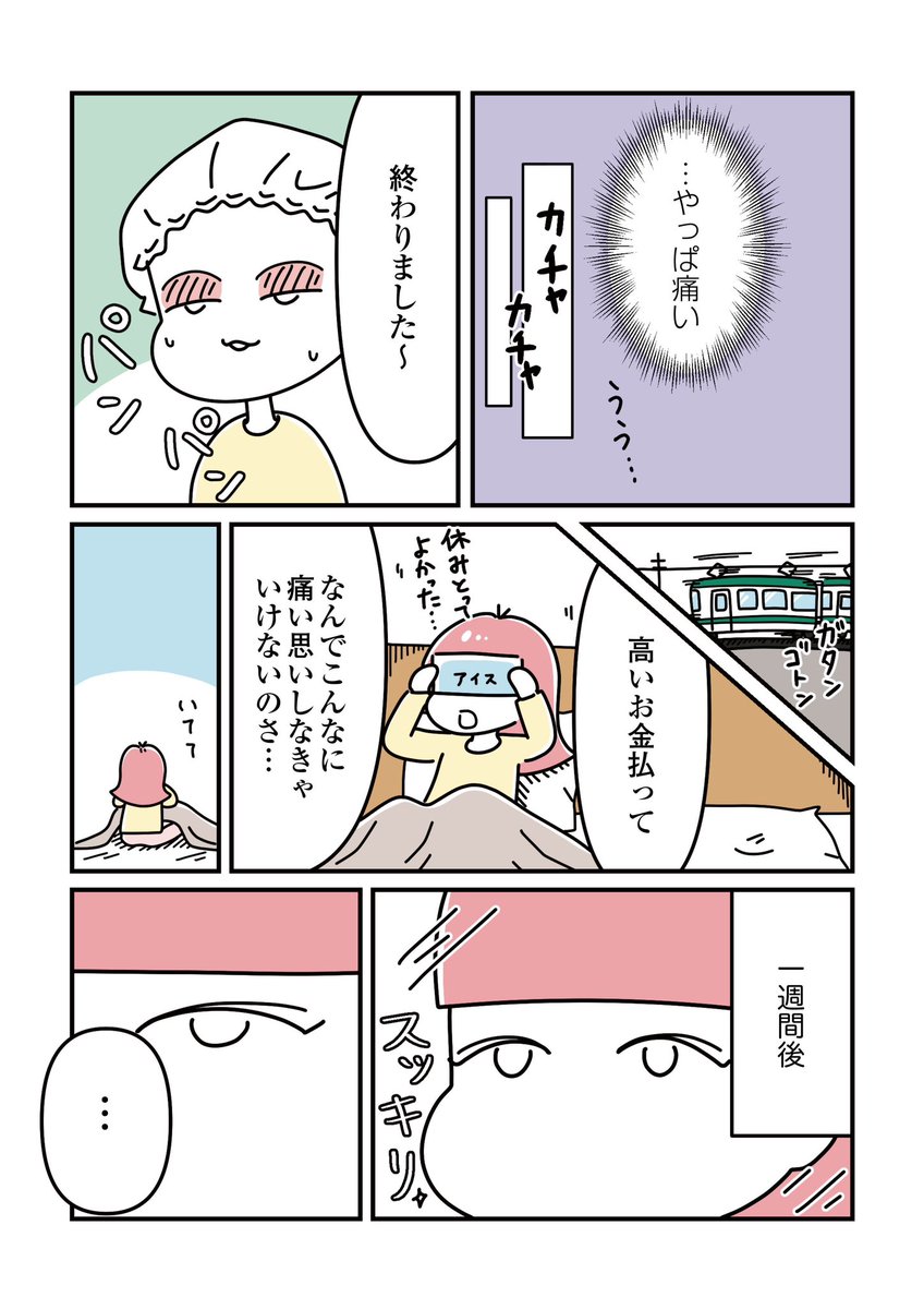 (2/3) 