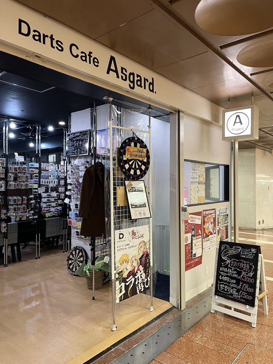 念願の初アスガルド！🎯

#ダーツ　#三宮　#Asgard