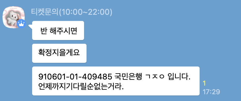 ❌사기/scammer❌

91060101409485 국민 김지연

박철우,우정남,김건우,배미하,강예빈,이지영 등 계좌명이 많지만 다 같은 사기꾼입니다! 매일 계좌명이 바뀌니 오늘도 다른 계좌명으로 사기칠겁니다! 절대 연락하지도 말고 송금하지도 마세요❌❌❌