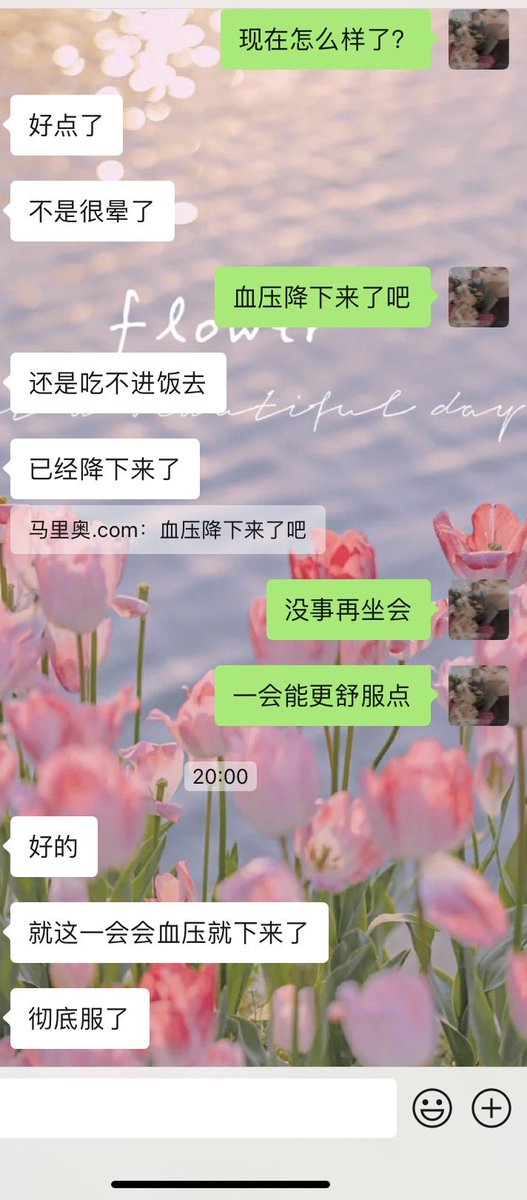 马里奥·dom tweet media