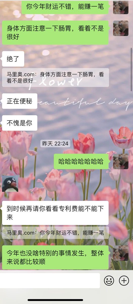马里奥·dom tweet media