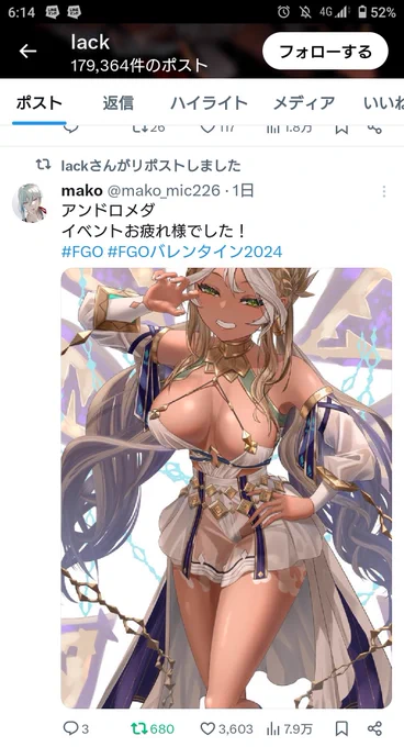 どあー!!!ありがとうございます 
