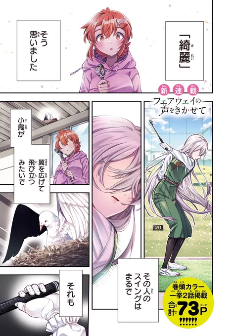 【1/11】 